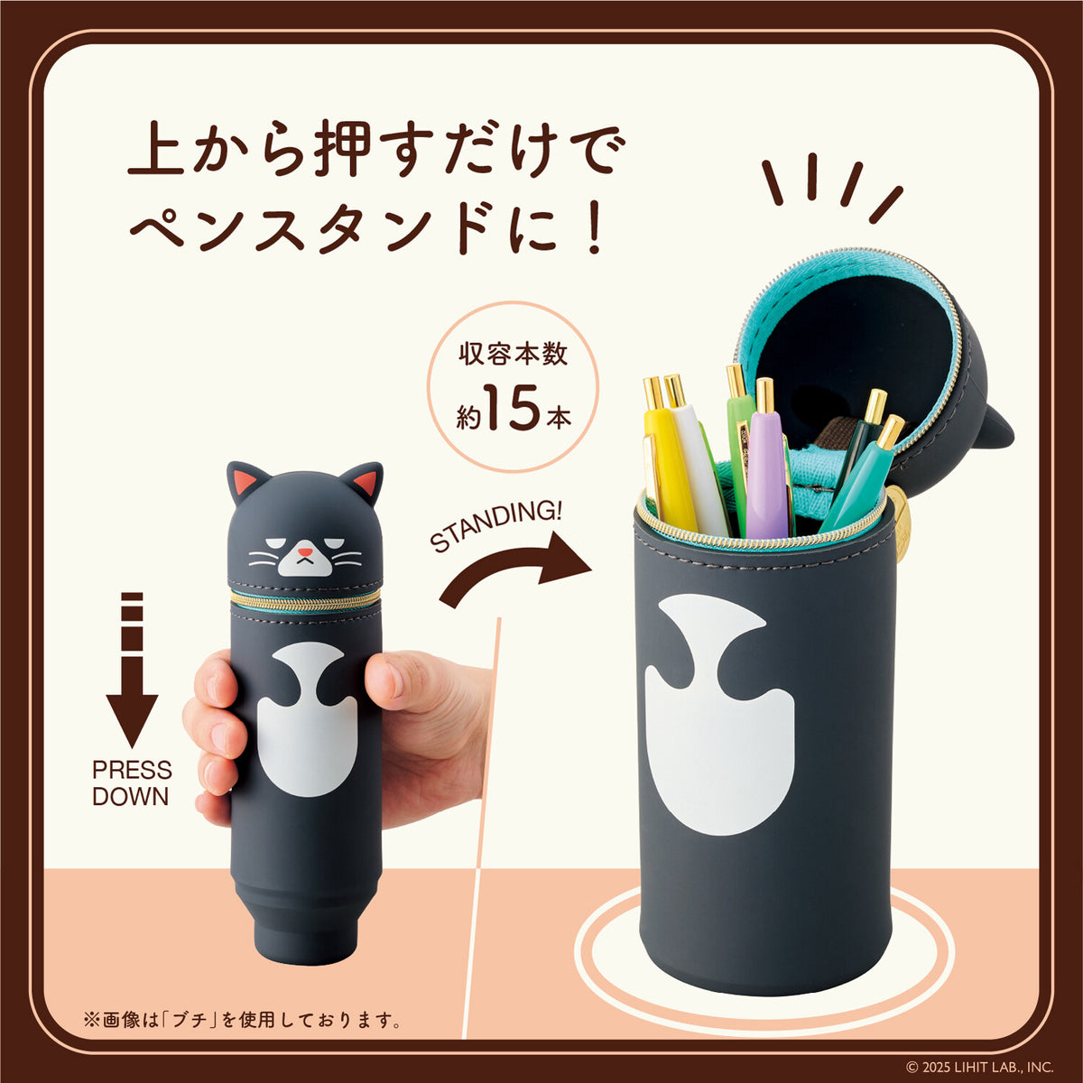 Japanese Pen Case & Stand – Café Punilabo Animal Design