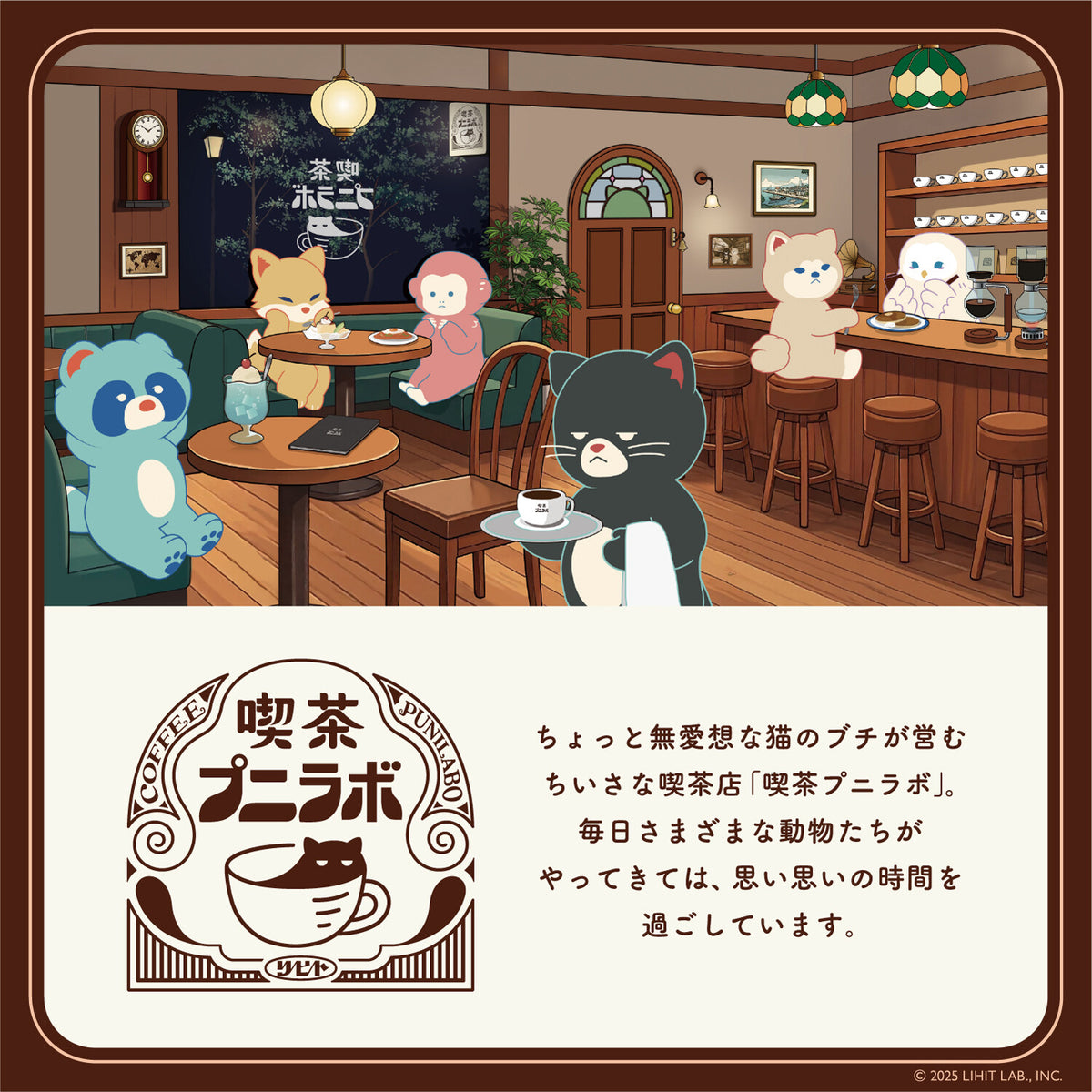 Japanese Pen Case & Stand – Café Punilabo Animal Design