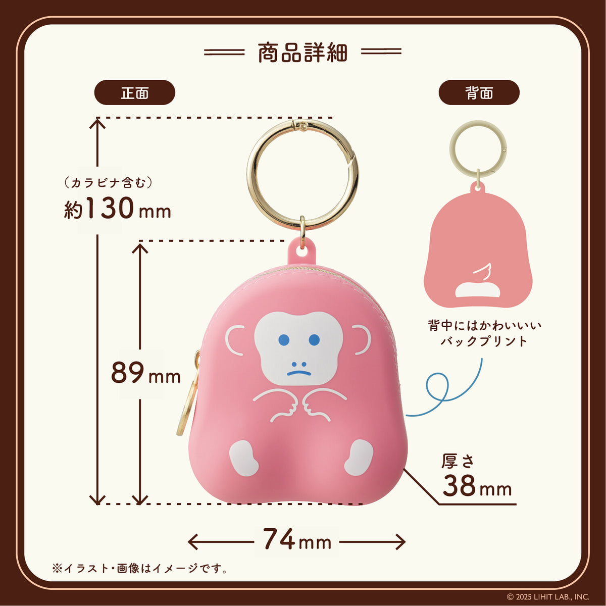 Japanese Mini Pouch with Carabiner – Café Punilabo