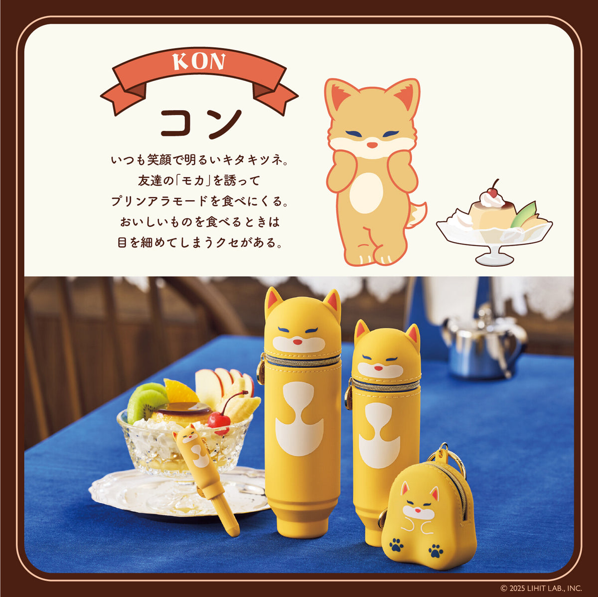 Café PuniLabo 3-Piece Gift Set – Character Collection