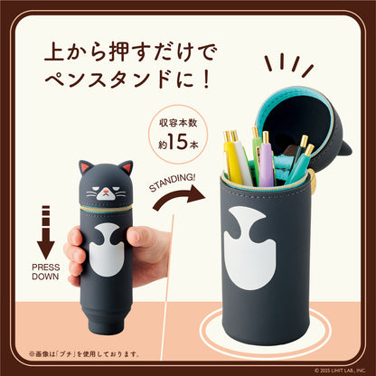 Japanese Pen Case & Stand – Café Punilabo Animal Design