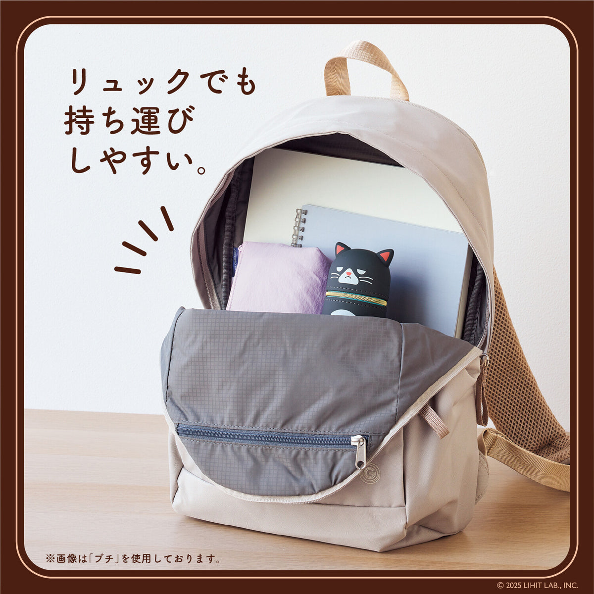 Japanese Pen Case & Stand – Café Punilabo Animal Design