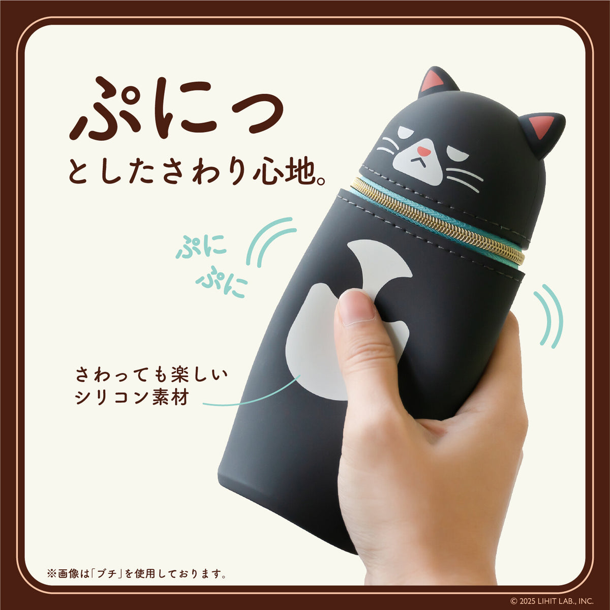 Japanese Pen Case & Stand – Café Punilabo Animal Design