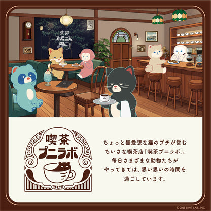 Japanese Pen Case & Stand – Café Punilabo Animal Design