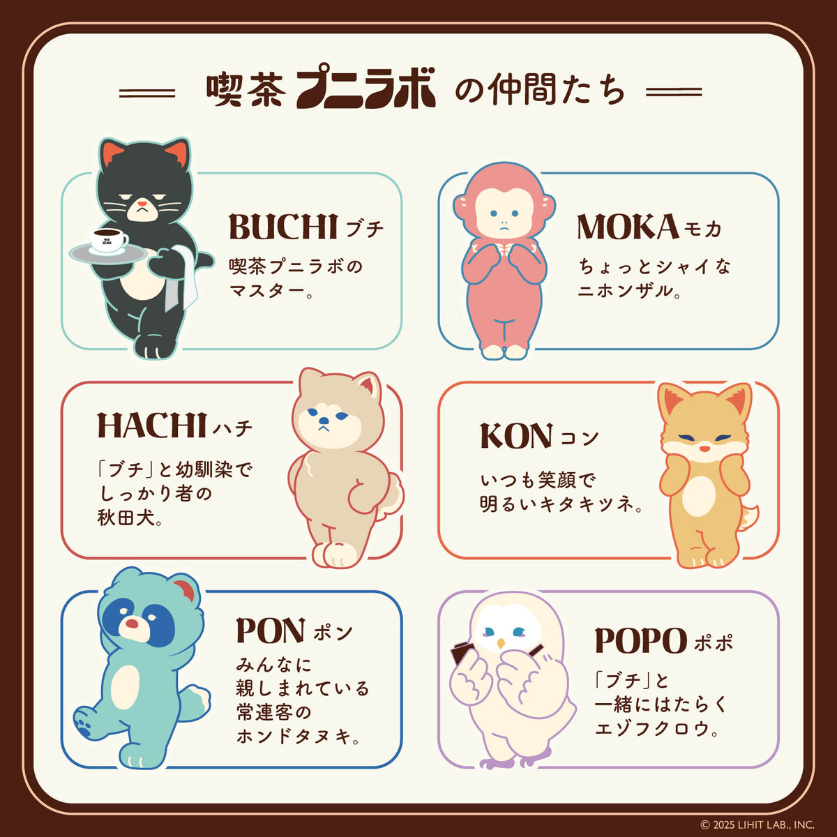Japanese Pen Case & Stand – Café Punilabo Animal Design