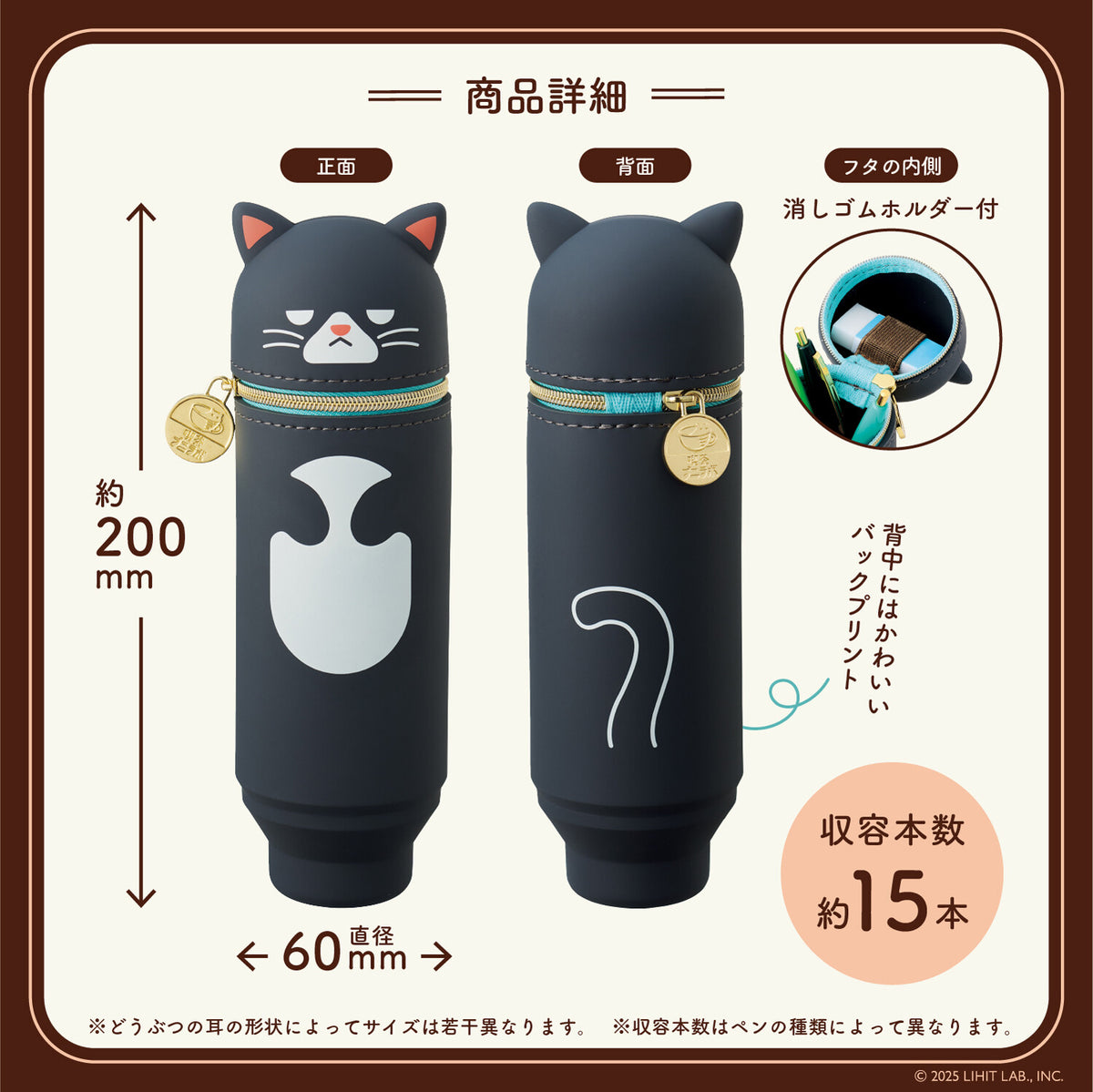 Japanese Pen Case & Stand – Café Punilabo Animal Design