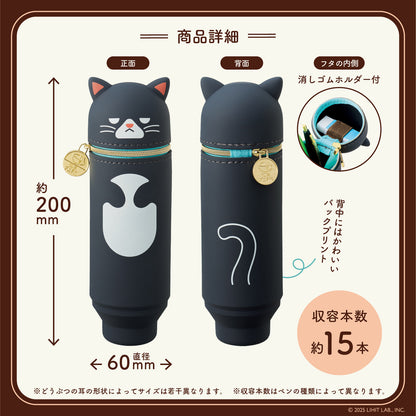 Japanese Pen Case & Stand – Café Punilabo Animal Design