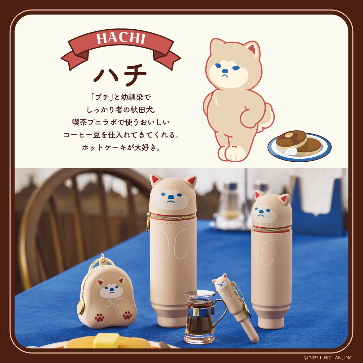 Japanese Pen Case & Stand – Café Punilabo Animal Design