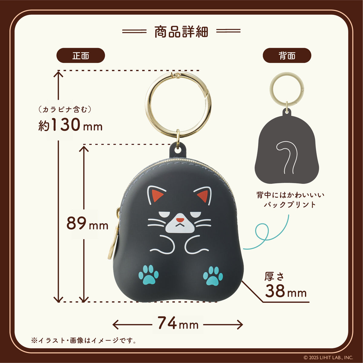 Japanese Mini Pouch with Carabiner – Café Punilabo