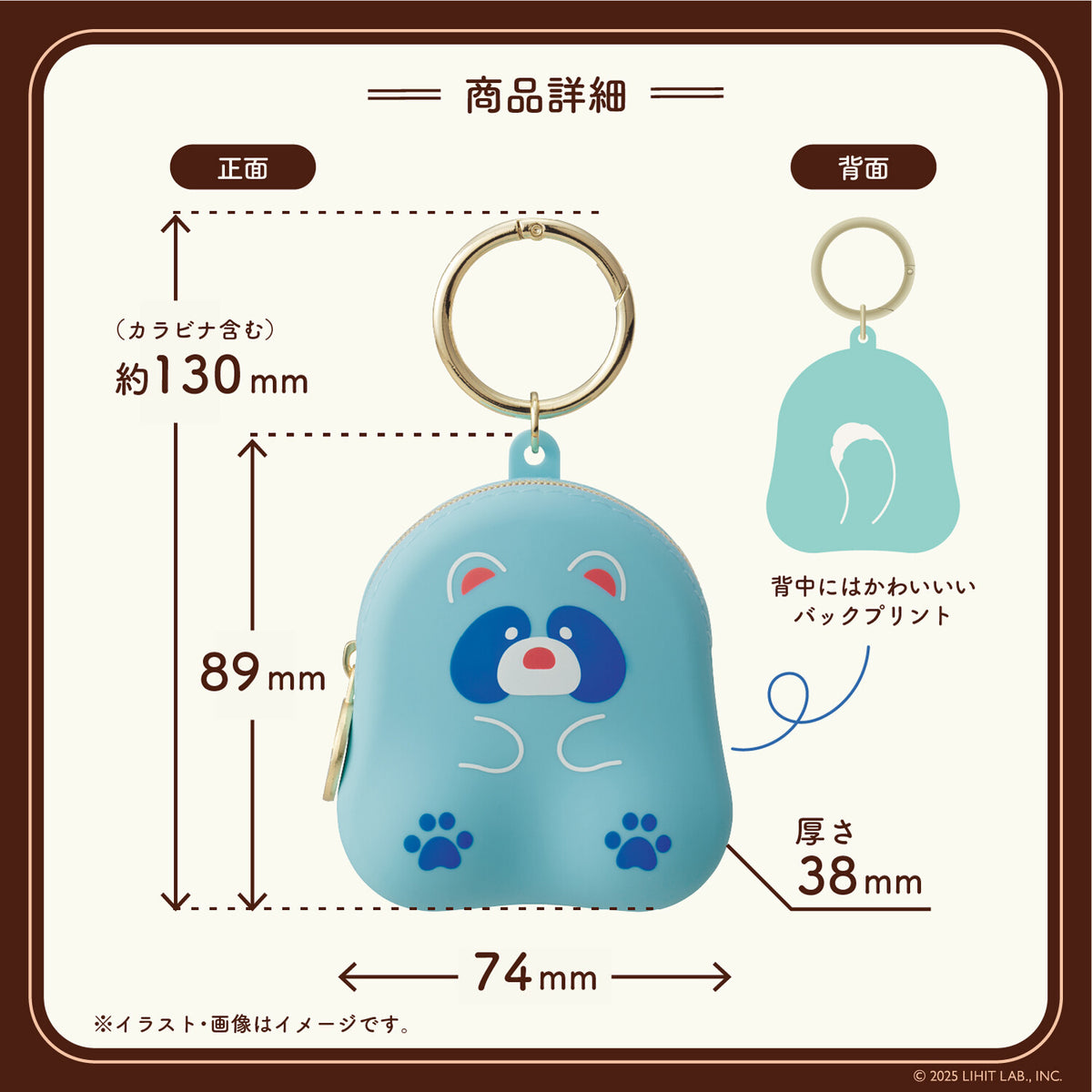 Japanese Mini Pouch with Carabiner – Café Punilabo