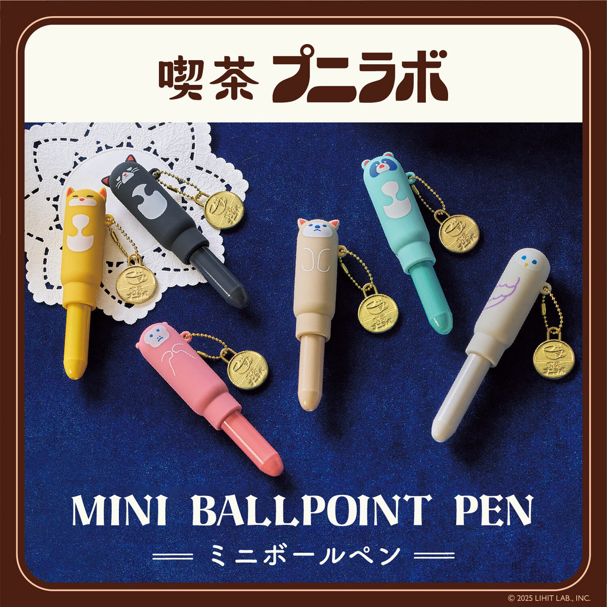 Japanese Gel Pen – Café Punilabo Retro Animal Design