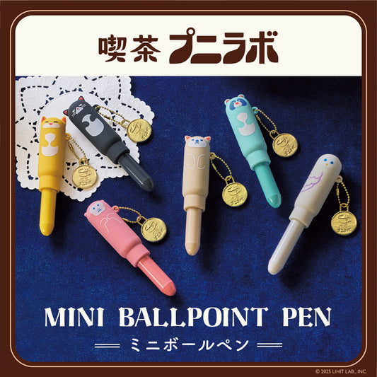 Japanese Gel Pen – Café Punilabo Retro Animal Design