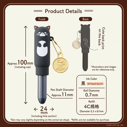 Japanese Gel Pen – Café Punilabo Retro Animal Design